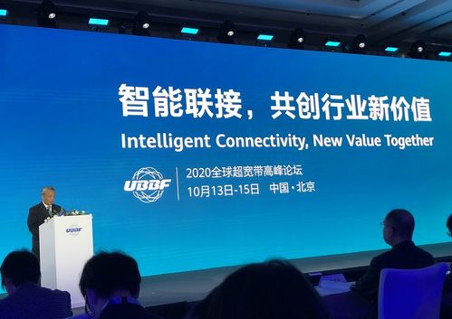 聞庫 從四個方面加強超寬帶網絡基礎設施建設，助推互聯網信息服務發展